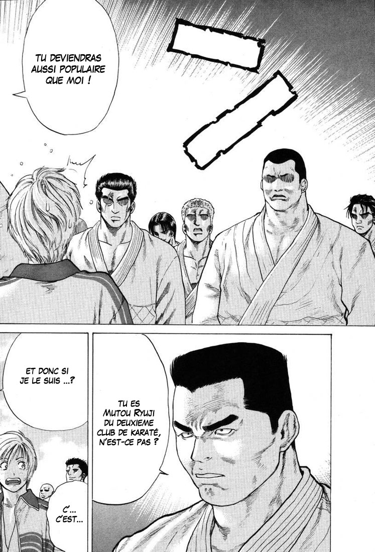 img Karate Shoukoushi Kohinata Minoru 25